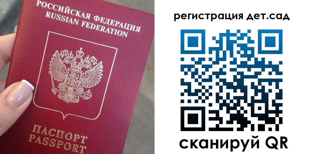 временная регистрация гарантия в Котельниково