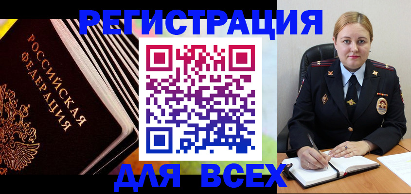 регистрация для дет. сада в Котельниково