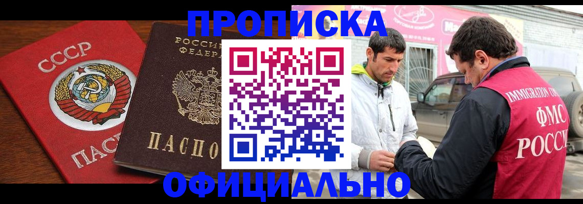временная регистрация госуслуги в Котельниково